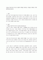 [사회복지] 오늘날 복지국가의 위기가 찾아온 원인을 분석하고 위기를 극복하기 위한 대안을 제시하시오 2페이지