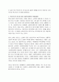 [사회복지] 오늘날 복지국가의 위기가 찾아온 원인을 분석하고 위기를 극복하기 위한 대안을 제시하시오 3페이지