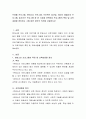 프뢰벨 프로그램 몬테소리 프로그램 프로젝트 접근법 레지오 에밀리아 프로그램 발도르프 프로그램 중 한 가지를 선택하여 프로그램의 특징 및 교육내용을 정리하고 그에 대한 본인의 의견을 서술하시오 2페이지