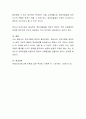 프뢰벨 프로그램 몬테소리 프로그램 프로젝트 접근법 레지오 에밀리아 프로그램 발도르프 프로그램 중 한 가지를 선택하여 프로그램의 특징 및 교육내용을 정리하고 그에 대한 본인의 의견을 서술하시오 4페이지