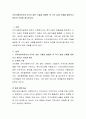 지역사회복지사의 6가지 실천 기술을 설명한 후 각각 실제 사례를 들어보고 본인의 의견을 제시하시오 2페이지