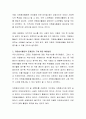 다양한 자원봉사영역의 활동 가운데 한 가지를 선정하여 자신의 자원봉사활동 계획을 세우고 최소 2시간 이상의 활동을 한 후 자원봉사활동 소감문을 작성하여 제출해 주세요 4페이지