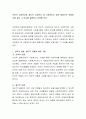 잔여적 사회복지와 제도적 사회복지 중 사회복지의 발전 방향으로 적합한 것을 골라 그 이유를 설명하고 토론해 보자 2페이지
