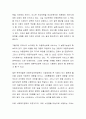 잔여적 사회복지와 제도적 사회복지 중 사회복지의 발전 방향으로 적합한 것을 골라 그 이유를 설명하고 토론해 보자 4페이지
