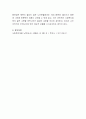 잔여적 사회복지와 제도적 사회복지 중 사회복지의 발전 방향으로 적합한 것을 골라 그 이유를 설명하고 토론해 보자 5페이지
