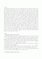 영유아교육과 영유아특수교육의 공통점과 차이점에 대해서 설명하시오 2페이지