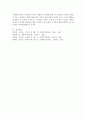 [사회복지] 개인의 가치관과 사회복지전문직 가치의 차이점을 설명하고 예비사회복지사로 학습자의 자기명료화를 위한 계획을 서술하시오 5페이지