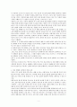 한국교회의 예배의 문제점 5페이지