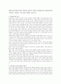 바울의 복음 1페이지