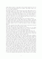 바울의 복음 2페이지