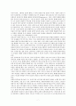 바울의 복음 7페이지