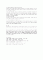 [사회복지] 아동복지에 대한 정의와 개념 필요성에 대해 정리를 한 뒤 아동복지의 발전방향에 대하여 본인의 의사를 반영하여 서술하시오 5페이지