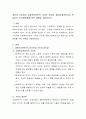 개인의 가치관과 사회복지전문직 가치의 차이점 예비사회복지사로 학습자의 자기명료화를 위한 계획을 서술하시오 2페이지