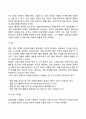 행동주의이론 10페이지