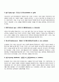 [인문과학] 행동주의 학습이론의 개념과 정신분석이론의 개념을 비교 분석해 봅시다 10페이지