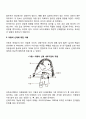 영유아기(영아기 유아기) 신체운동발달의 특징(특성) 9페이지