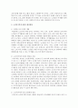[노인복지] 우리나라 노인복지법상의 노인여가복지시설을 살펴보고 문제점과 개선방안을 제시하시오 4페이지