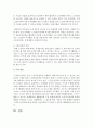 [노인복지] 우리나라 노인복지법상의 노인여가복지시설을 살펴보고 문제점과 개선방안을 제시하시오 5페이지