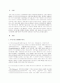[복지국가] 복지국가를 유형화한 이론들을 집약하여 정리 윌렌스키와 르보의 두가지 국가유형에 대한 예시와 어떤 유형에 동의하는지 논리적으로 설명하시오 2페이지