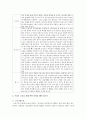 [노인복지] 자신과 부모를 위한 중년기 교육 및 노년기 교육을 위한 프로그램을 구성하고 우리가 노년을 위해 어떤 준비를 해야 하는지 설명하시오 4페이지