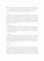 [리더십] 리더십의 의의 특성이론과 행위이론의 개념을 비교 설명하고 두 이론 중 어떤 이론이 더 현실적인지에 대해서 기술하시오 5페이지
