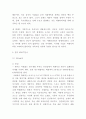 혼다 기업전략 사례연구- 혼다 HONDA 기업분석과 성공요인및 SWOT분석및 혼다 HONDA 경영전략 사례분석 6페이지