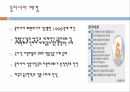 동아시아 외환위기동아시아 배경태국필리핀말레이시아인도네시아 3페이지