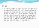 사내 벤처제도사내벤처란경영다각화와 사업재구축사내 벤처 지원엔젤투자포스코의 벤처 투자 3페이지