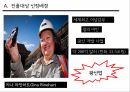 남아공 경제 현황외국인 투자 환경흑인경제육성책남아공 SWOT분석 3페이지