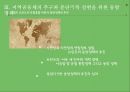 빌리브란트와동방정책빌리브란트초국가주의 사상브란트의 서독 내 민주화 개혁 정책 6페이지