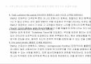 사우스웨스트 항공경영혁신 사례사우스웨스트 항공의 개요사우스웨스트 항공의 차별화 전략사우스웨스트 항공의 성과사우스웨스트 항공의 기업가치 9페이지