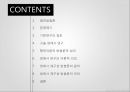 사회학방법론질적방법론구술 생애사 연구행위이론의 방법론적생애사 연구 2페이지