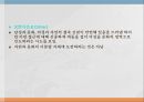사회적 생태 여성주의오트너이네스트라 킹카렌 워렌 2페이지