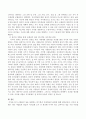 조해리의 창을 설명하고 피드백과 자아개념의 관계에 대해 서술하시오 3페이지