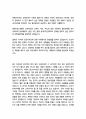 디자인대학원 합격자들의 학업계획서 모음집 7페이지