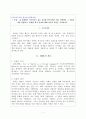 전 세계에서 이루어지고 있는 표준화 언어시험을 하나 선택하여 그 시험을 개괄 설명하고 한계점 내지 단점에 대해 자신의 의견을 추가하시오 1페이지