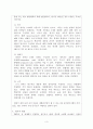 전 세계에서 이루어지고 있는 표준화 언어시험을 하나 선택하여 그 시험을 개괄 설명하고 한계점 내지 단점에 대해 자신의 의견을 추가하시오 3페이지