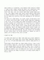 현대적 부모역할에 대해 설명하고 특히 현대사회에서의 아버지 역할 및 자신이 생각하는 바람직한 아버지의 양육참여가 갖는 의미에 대해 설명하시오 5페이지