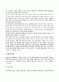 영유아기 애착 이론의 발달에 대해 정리하고 자신의 생각을 제시하시오 4페이지