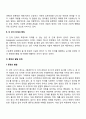 연령증가에 따른 언어발달단계의 특징에 대하여 서술하시오 7페이지