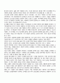 연령증가에 따른 언어발달단계의 특징에 대하여 서술하시오 10페이지