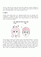 영유아의 감각 및 지각을 발달시킬 수 있는 방법을 제시하고 그 방법이 어떠한 측면에서 감각 및 지각발달에 도움이 되는지 근거를 기술하세요 5페이지