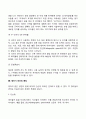 언어발달의 과정 12페이지