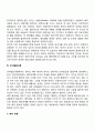 영유아의 정서발달에 관하여 관찰하여 시기별로 정리하시오 5페이지