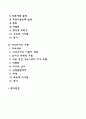 피아제의 인지발달이론과 비고츠키의 인지발달이론의 공통점과 차이점을 설명하고 이를 근거로 자신의 관점을 논의하시오 2페이지