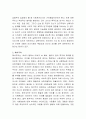 사회과학 3대 패러다임 실증주의 해석주의 비판적 사회과학에 대한 정의와 특징을 정리하고 비교하시오 3페이지