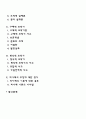 Piaget의 인지발달이론에서 감각운동기 전조작기 구체적 조작기의 특징에 대해 서술하고 인지발달의 중요성에 대해 논하시오 2페이지