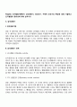 Piaget의 인지발달이론에서 감각운동기 전조작기 구체적 조작기의 특징에 대해 서술하고 인지발달의 중요성에 대해 논하시오 3페이지