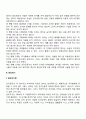 Piaget의 인지발달이론에서 감각운동기 전조작기 구체적 조작기의 특징에 대해 서술하고 인지발달의 중요성에 대해 논하시오 7페이지