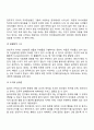 Piaget의 인지발달이론에서 감각운동기 전조작기 구체적 조작기의 특징에 대해 서술하고 인지발달의 중요성에 대해 논하시오 10페이지